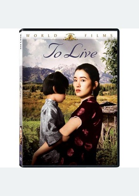To Live