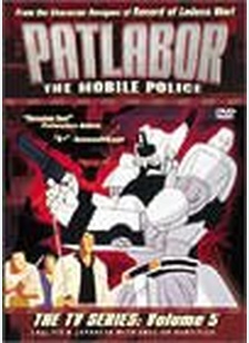 PATLABOR:V05