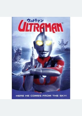 ULTRAMAN:HERE HE COMES FROM TH