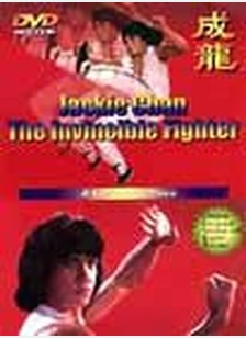 INVINCIBLE FIGHTER