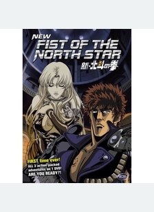 New Fist of the North Star: Complete Collection