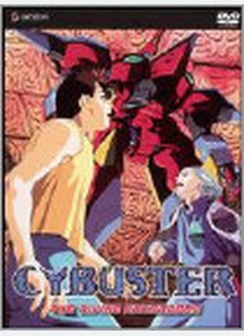 Cybuster Volume 3: Divine Crusaders