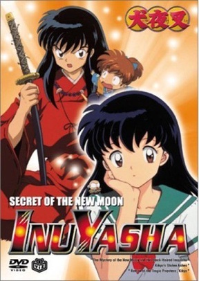 INUYASHA:V05