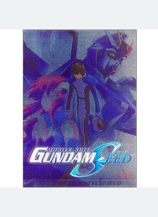 Gundam Seed Movie 1