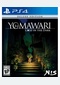 Yomawari: Lost In The Dark - Deluxe Edition