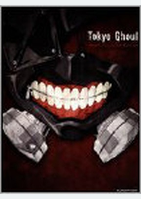 Tokyo Ghoul: The Complete First Season