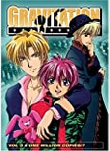 Gravitation 3: One Million Copies
