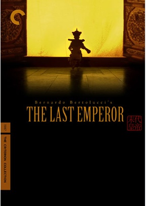 The Last Emperor