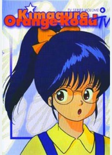 Kimagure Orange Road TV: Volume 6