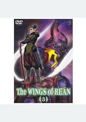 Wings of Rean Volume 3