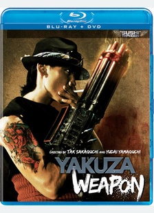 Yakuza Weapon