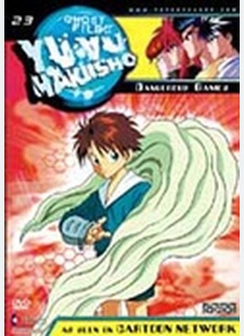 Yu Yu Hakusho: Dangerous Games
