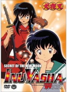 INUYASHA:V05