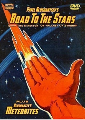 ROAD TO THE STARS
