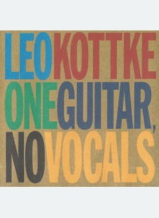 ONE GUITAR NO VOCALS