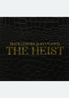 The Heist (Gator Skin Deluxe B