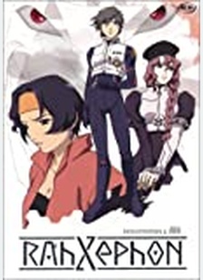 Rahxephon 6: Aria