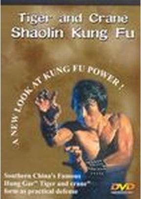 Tiger & Crane Shaolin Kung Fu