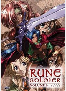 Rune Soldier: Louie Punch