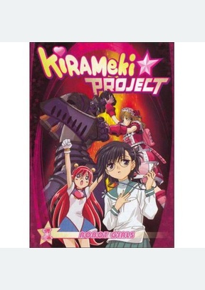 Kirameki Project: Robot Girls Volume 1 of 2 - Episodes 1-3
