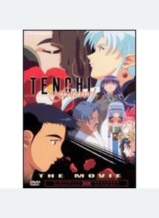 TENCHI FOREVER:THE MOVIE