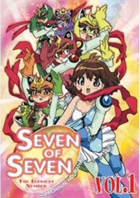 Nana 7 Of 7 Volume 1: Luckiest Number