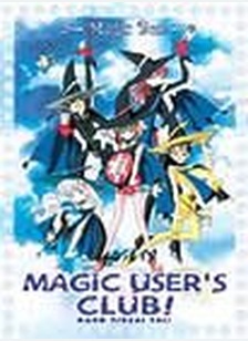 MAGIC USERS CLUB
