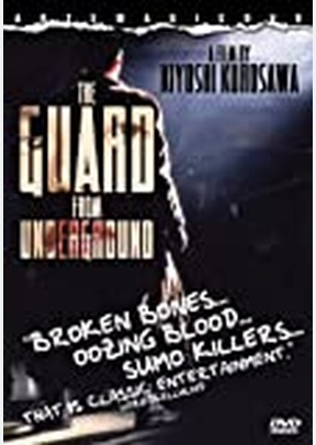 The Guard from Underground
