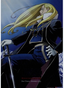 FULLMETAL ALCHEMIST:P03