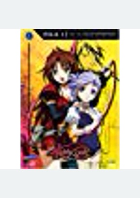 Kiddy Grade: 2 Volume Set 1-2
