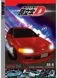Initial D: Stage 4