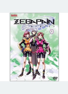 ZEGAPAIN:V01
