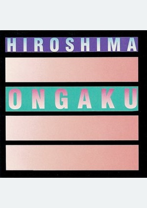 ONGAKU