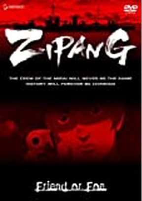 Zipang Volume 5: Friend or Foe