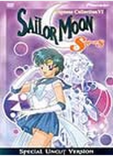 SAILOR MOON SUPER S:PEGASUS VI