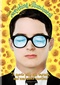 Everything is Illuminated