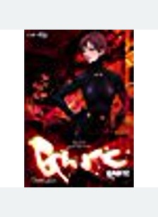 Gantz Volume 8: Deathwatch