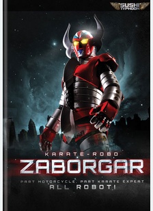 Karate-Robo Zaborgar