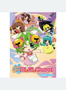 Panyo Panyo Di Gi Charat: The Complete Collection