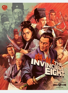 INVINCIBLE EIGHT (BR)