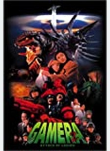 GAMERA:ATTACK OF LEGION