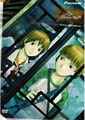 Haibane: Renmei Volume 2 - Wings Of Sorrow