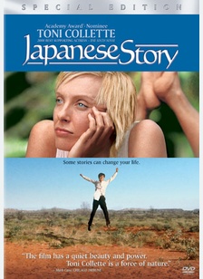 Japanese Story