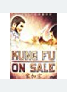 Kung Fu For Sale