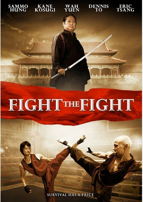 Fight the Fight