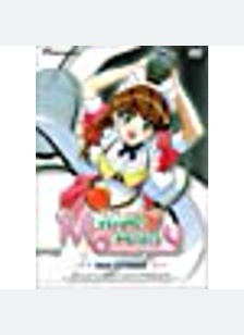 HAND MAID:MAID TO ORDER