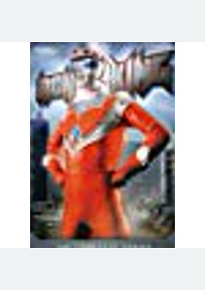 Iron King Complete Series