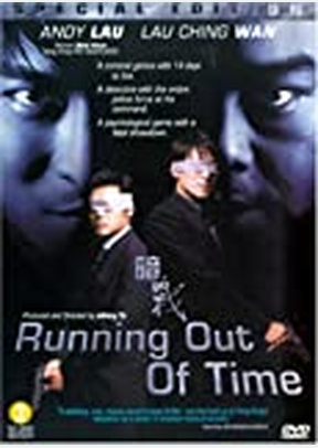 Running Out Of Time