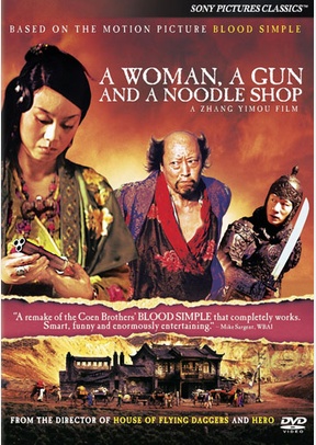 A Woman, a Gun and a Noodle Shop