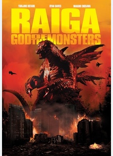 Raiga: God of the Monsters